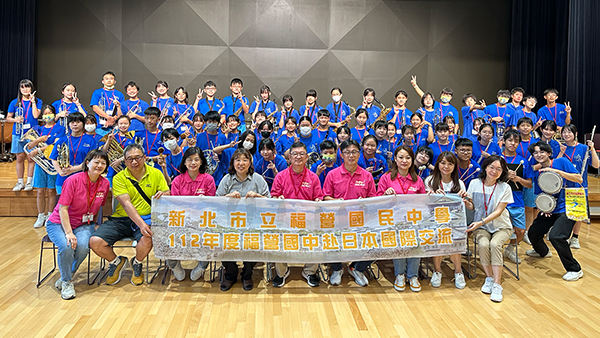 新北市福營國中 × 和歌山吹奏樂交流