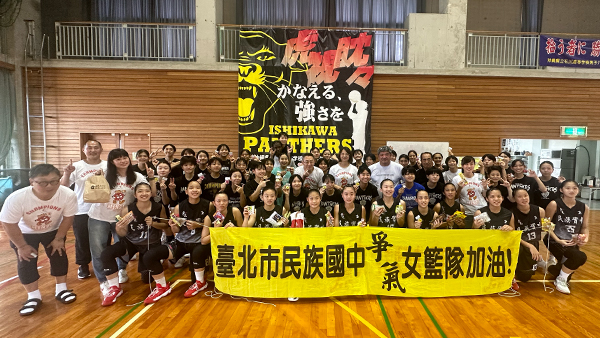 非運動交流