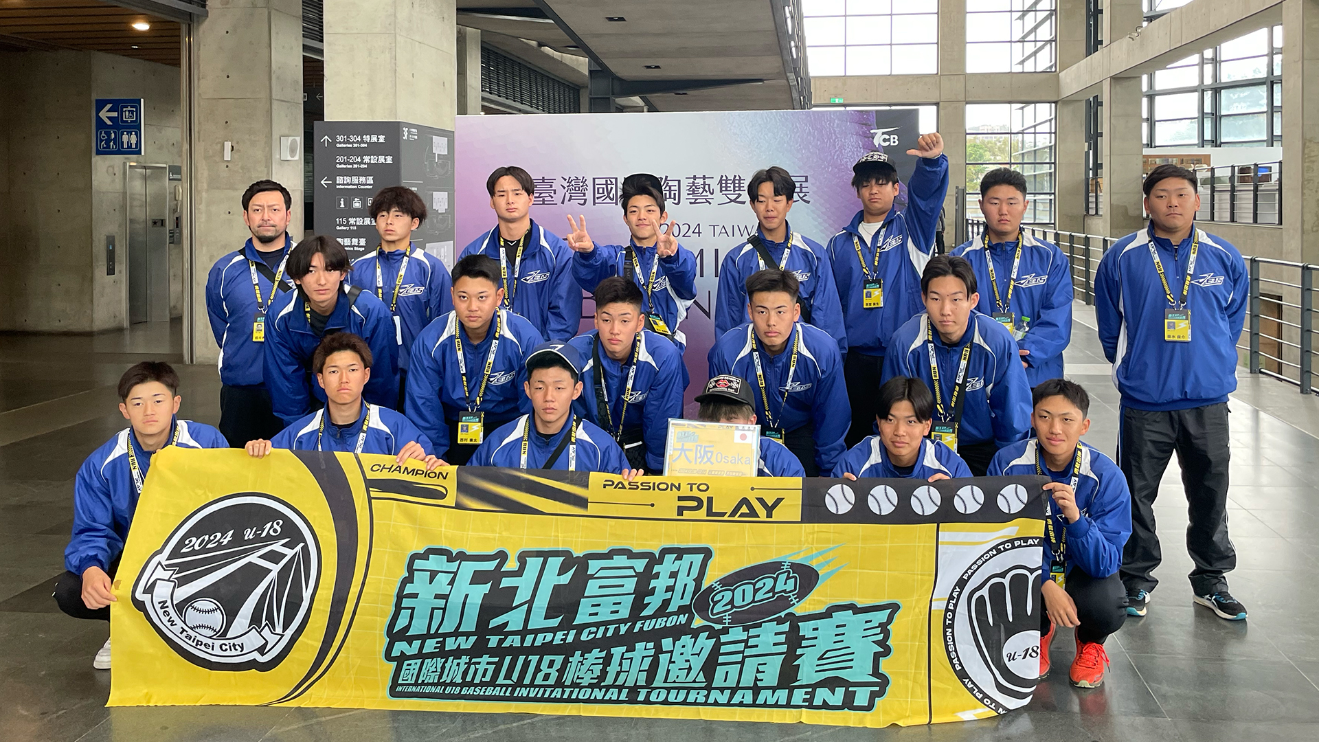 大阪GXA Jets × 新北U18富邦盃