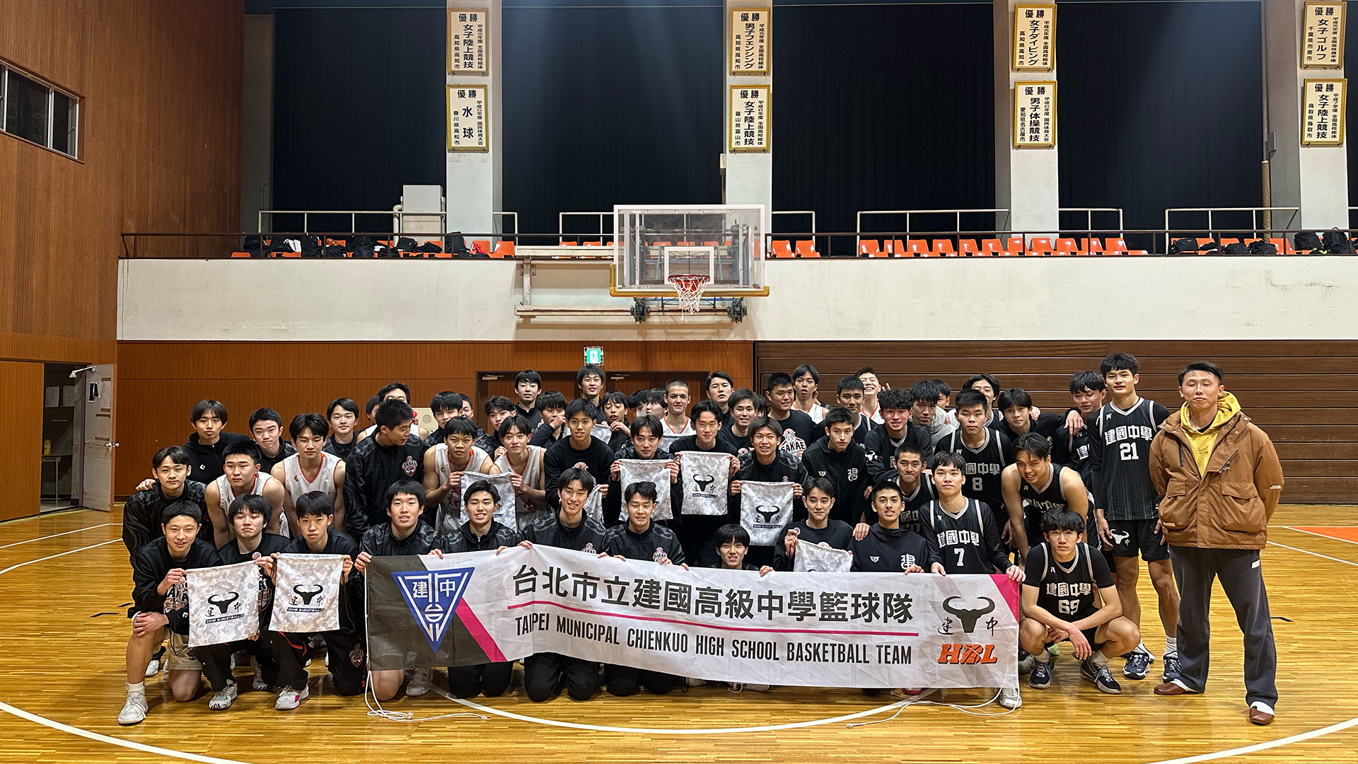 台北市建國中學 × 東京籃球交流
