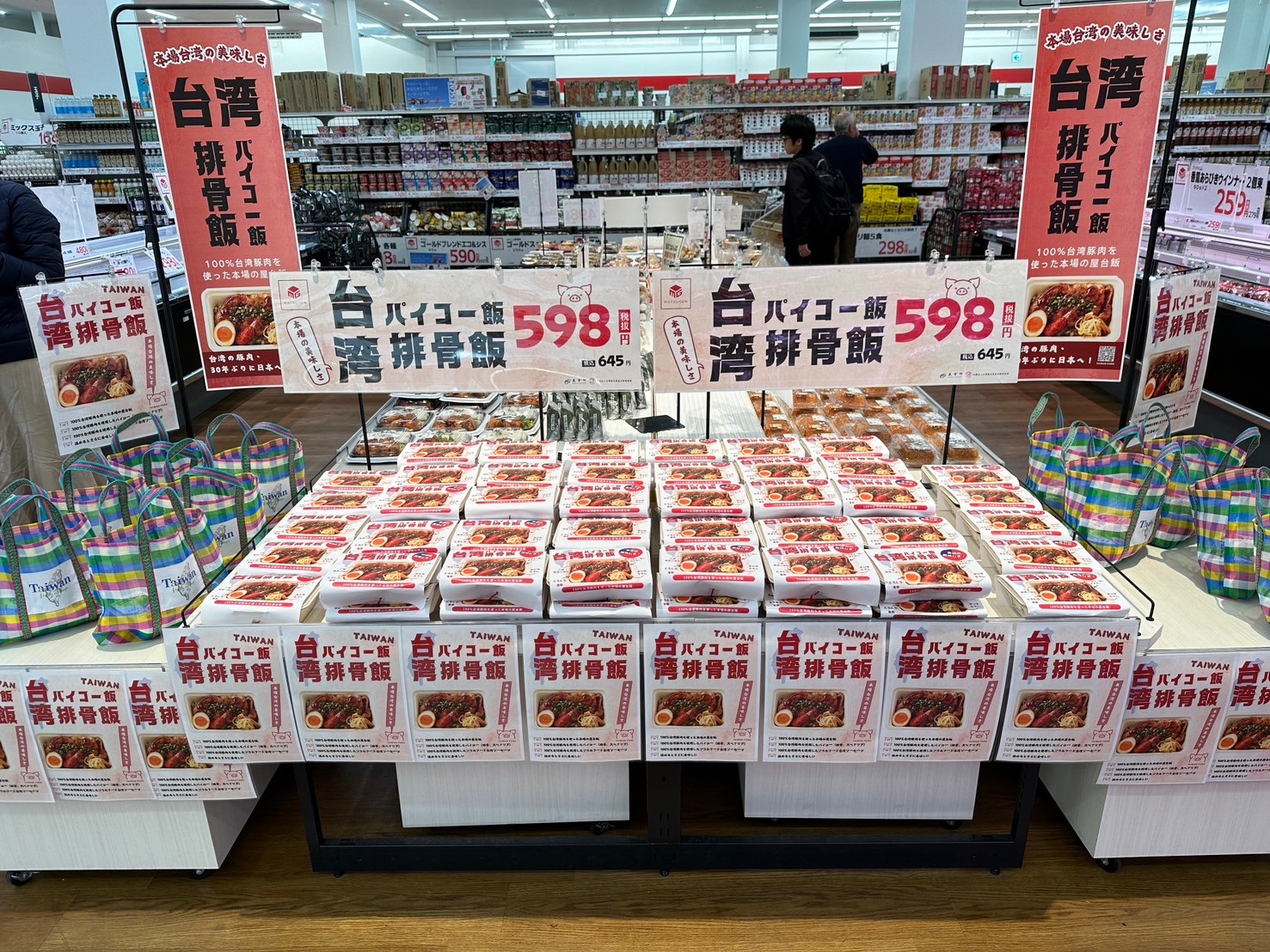 排骨製作過程