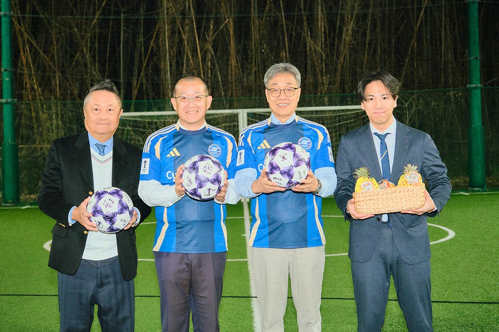 致贈儀式與簽名球