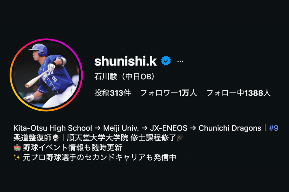 Instagram